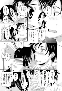 COMIC AUN 2012-10