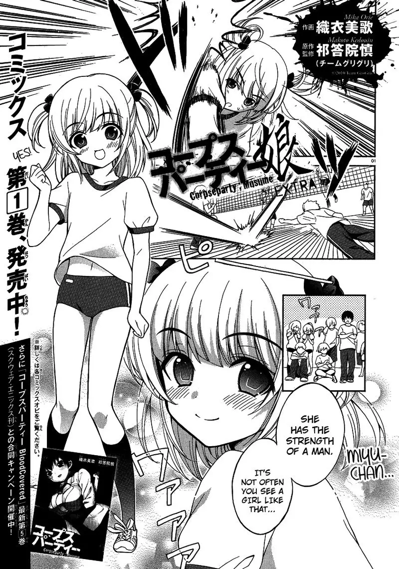 Extra1
