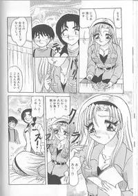 [Harukaze Saki] Inspiration
