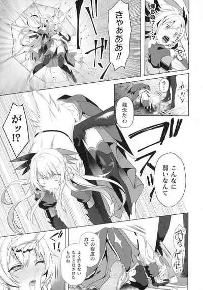[Anthology] Kukkoro Heroines SP10