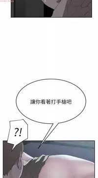 继母 Chinese 1-30