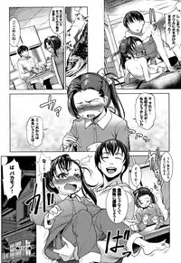 [Taira Issui] Zecchou Party ~ Party Blast