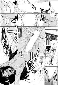 [Ariga Tou] Trancelight