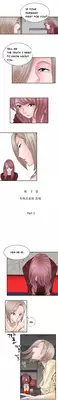 The Taste of the Hand Ch.1-22 (English) (Ongoing)