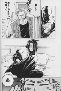 [K. Haruka Company (K. Haruka)] LIBIDO (Final Fantasy VII)