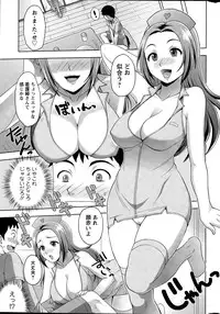Action Pizazz DX 2015-05