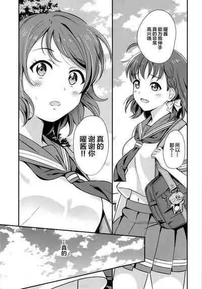 Kindan Yousoro