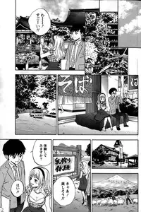 Monthly Vitaman 2015-02