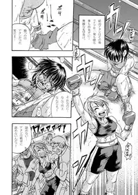 Girl vs Girl Boxing Match 4 by Taiji [CATFIGHT]