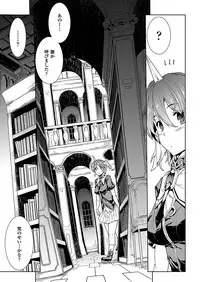 COMIC Unreal 2012-06 Vol. 37 [Digital]