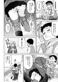 COMIC AUN 2009-03 Vol. 153