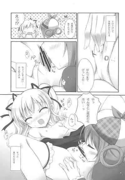 Milky Time*
