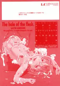 [Horihone Saizou] Niku no Ana