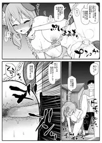 [EsuEsu] Saimin Choukyou Appli de Bishoujo Pet Tatou Shiiku