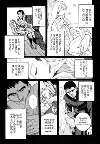 [Kojima Miu] Tokubetsu Shinsatsushitsu 4