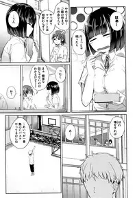 H na Joshi wa Okirai desu ka ?