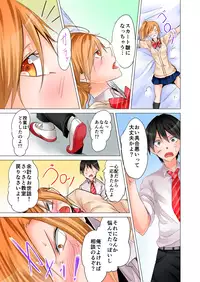 [Hiroaki] Yojouhan de Micchaku 3P Otomarikai! 2 [Digital]