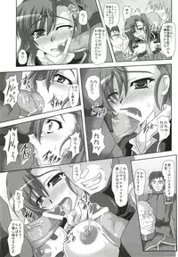 (COMIC1☆5) [Samurai (Hige Masamune)] Ikusa Megami Da (Valkyria Chronicles 3)