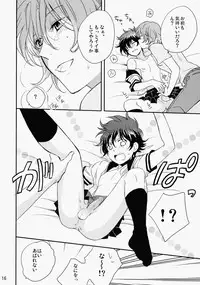 [San Ore (Shishi)] Natsu Ero (Gundam 00)
