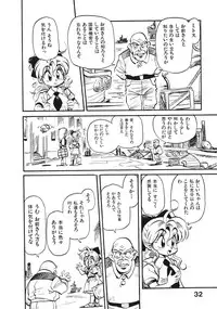 [Souma Tatsuya] Soreike!! Chanpon PART 2