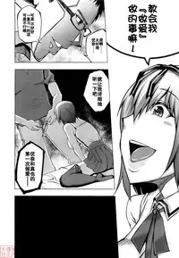 [Uruujima Cohol]Happy Birthday -Side A-& -Side B(chinese)