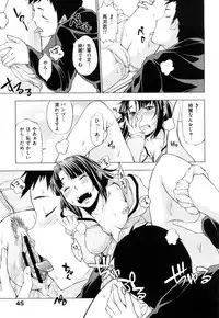 [Shinba Yagi] Hatsujyo Onnanoko