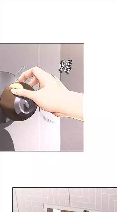 [嫌疑犯H & 金Zetta] 寄宿日記 1-85 官方中文（連載中）