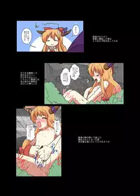 [Ameshoo (Mikaduki Neko)] Touhou TS monogatari ~ Medi-hen ~ (Touhou Project)