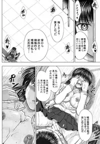 COMIC MUJIN 2013-08 [Digital]