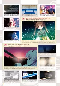 Sen no Hatou, Tsukisome no Kouki Visual Fanbook [Digital]