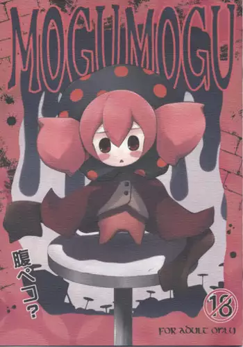メイ敗北漫画