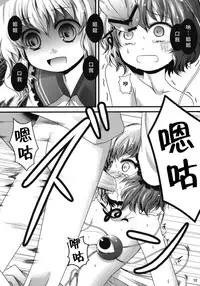 Kome Ijiri