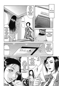 [Gura Nyuutou] Tousaku - Delusion | Delusion Institution Ch. 1-7 [English] [Yuribou]