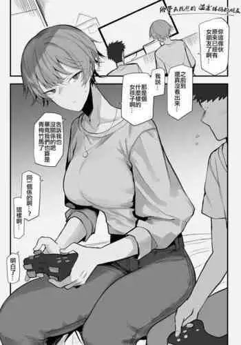 [香穂] 妖精（ファータ）のいたずら