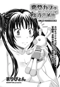 Namaiki! 2011-11 [Digital]