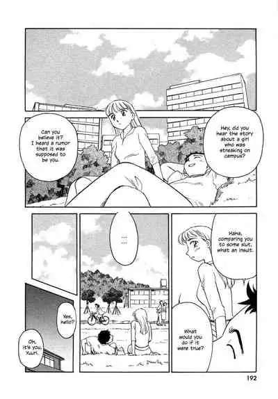 [Suehirogari] TAG [English] [Decensored]