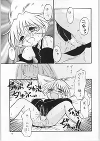 [Anago Pie] Atashi ha Uchuu Fantasy Revised