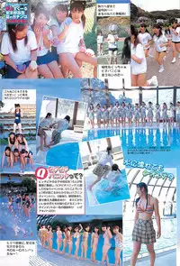 COMIC Maaruman 2004-11