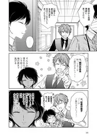 Dear+ 2017-07
