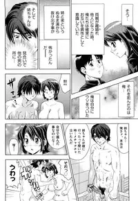 [Abe Morioka] Hari Hari Honey