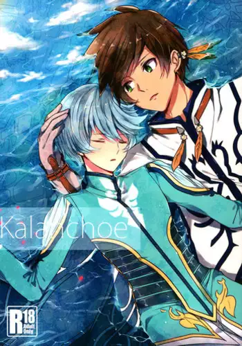 Suezu-chan no Kenbunroku