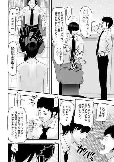Body Line