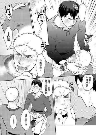 Shingeki Matome