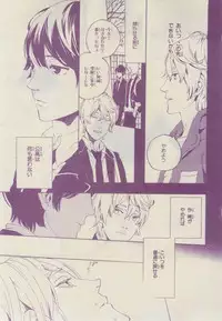Chara 2015-02