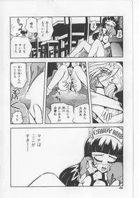 [Michael Harawata] Sukisuki Candy Love!!