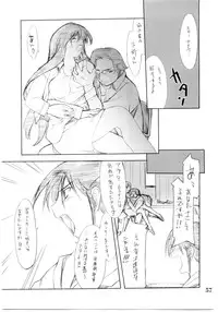 (C67) [P.FOREST (Hozumi Takashi)] Cosplay COMPLEX 2 (Genshiken)