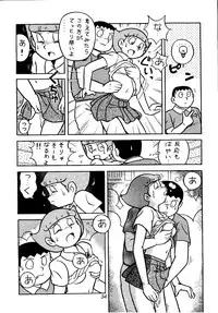 [Futamura Futon Ten] Sakura Mami Yuchikeikaku (Esper Mami, T.P Bon)