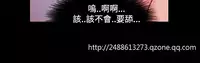 [Black October] Looser Ch.1~6 [Chinese]中文