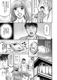 [Kitazato Nawoki] Love Place 1 [Digital]