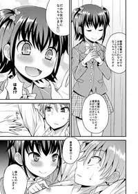 [Datsuryoku Kenkyuukai (Kanbayashi Takaki)] Boku ga Shihai Suru Senpai [Digital]
